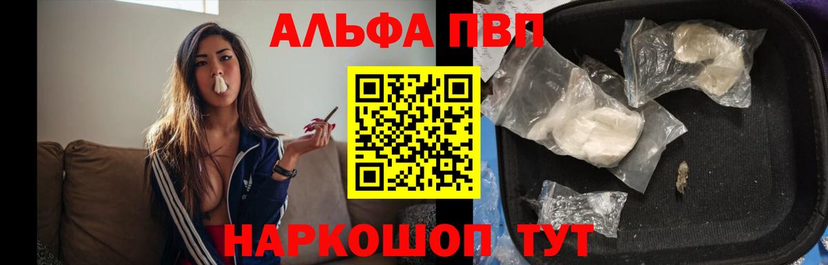 APVP крисы CK  А ПВП  Солнечногорск  Вход с VPN 