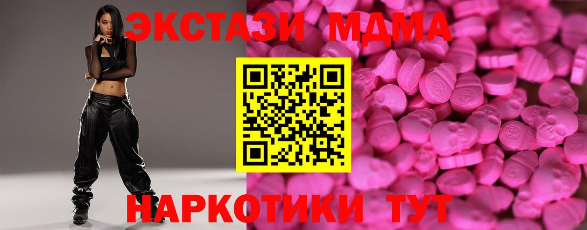 Ecstasy бентли Солнечногорск