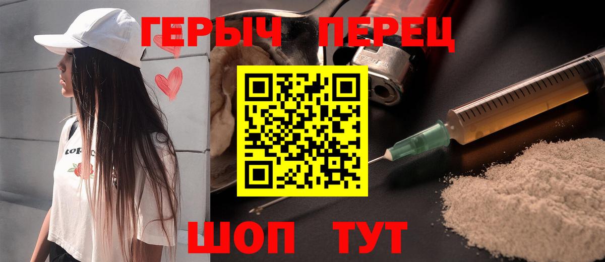 Меф МЯУ МЯУ кристаллы  Солнечногорск  Бошки Шишки  Вход с VPN  ГАШИШ 