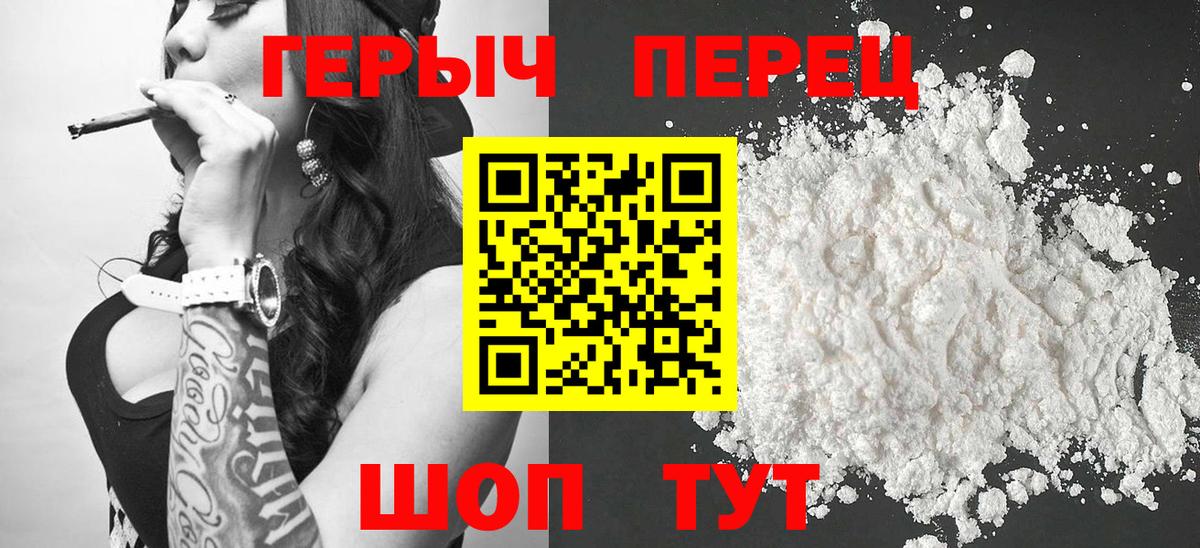 Солнечногорск  Героин Афган  Вход с VPN 