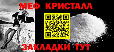 мефедрон мука Новозыбков