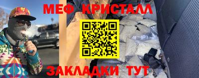 экстази Новодвинск