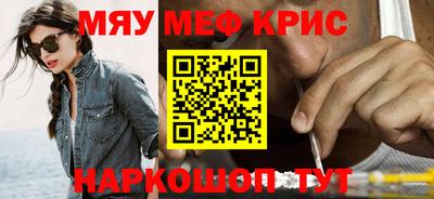 марки lsd Новокубанск