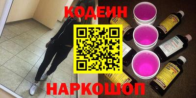 мефедрон мука Новозыбков