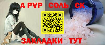 мефедрон мука Новозыбков