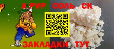 марки lsd Новокубанск