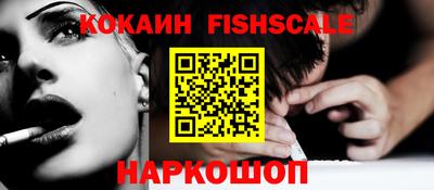 мефедрон мука Новозыбков