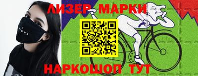 мефедрон мука Новозыбков
