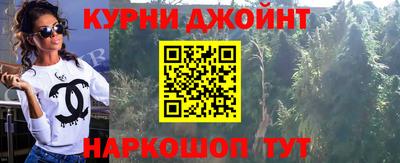 мефедрон мука Новозыбков