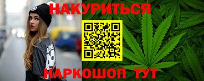 мефедрон мука Новозыбков