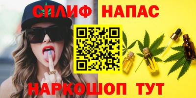 мефедрон мука Новозыбков