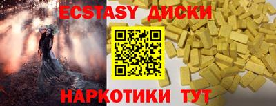 марки lsd Новокубанск