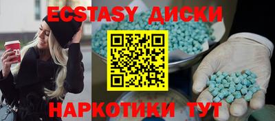 марки lsd Новокубанск