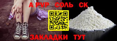 марки lsd Новокубанск