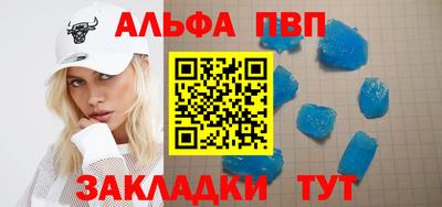 мефедрон мука Новозыбков