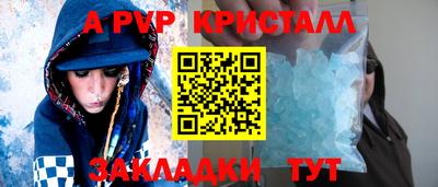 экстази Новодвинск