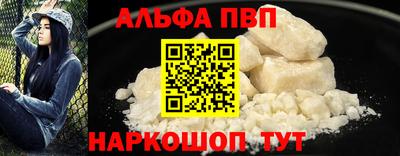 мефедрон мука Новозыбков