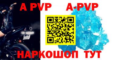 марки lsd Новокубанск