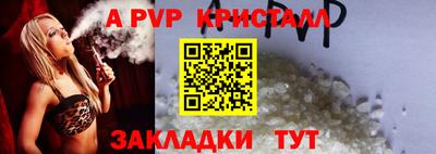 марки lsd Новокубанск