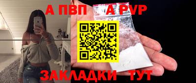 мефедрон мука Новозыбков