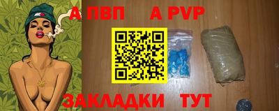 мефедрон мука Новозыбков