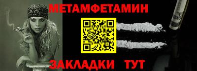 марки lsd Новокубанск