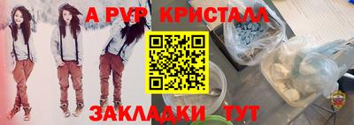 марки lsd Новокубанск
