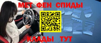 мефедрон мука Новозыбков