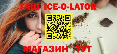марки lsd Новокубанск