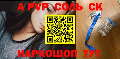 марки lsd Новокубанск