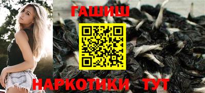 мефедрон мука Новозыбков