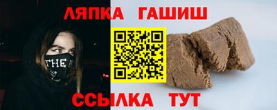 мефедрон мука Новозыбков