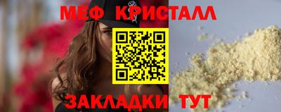 экстази Новодвинск