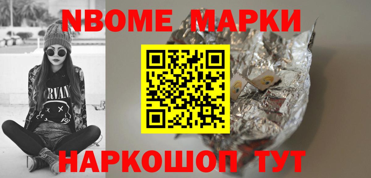 LSD-25 экстази ecstasy Солнечногорск