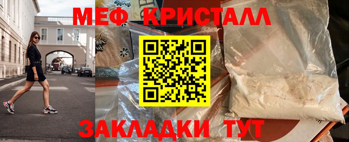 МЕФ Солнечногорск