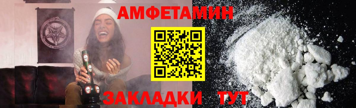 Солнечногорск  Первитин  Вход с VPN  Первитин Methamphetamine 