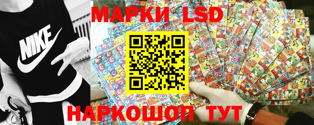 Марки N-bome 1,8мг  Марки N-bome 1,8мг  Солнечногорск  Вход с VPN 