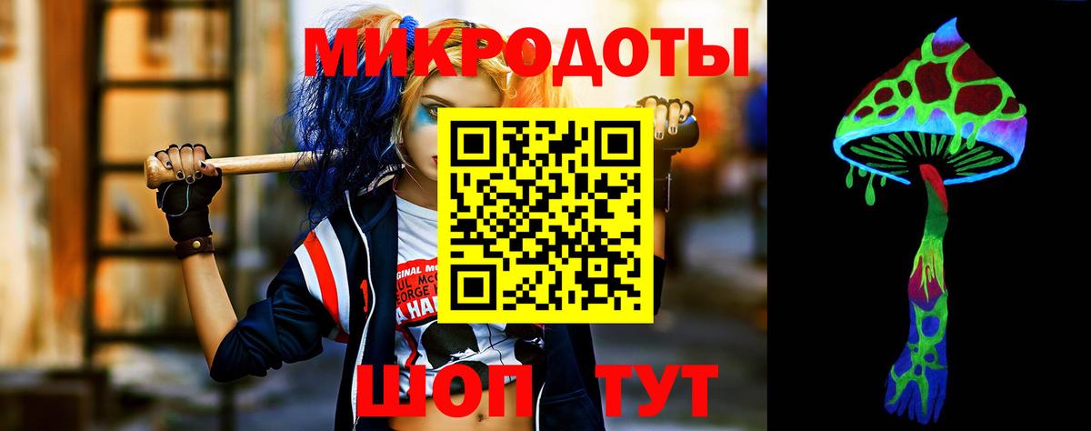 Псилоцибиновые грибы MAGIC MUSHROOMS  Вход с VPN  Солнечногорск 