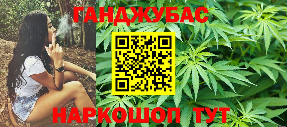 Шишки марихуана Ganja  Канабис VHQ  Солнечногорск  Бошки Шишки тримм  Вход с VPN 